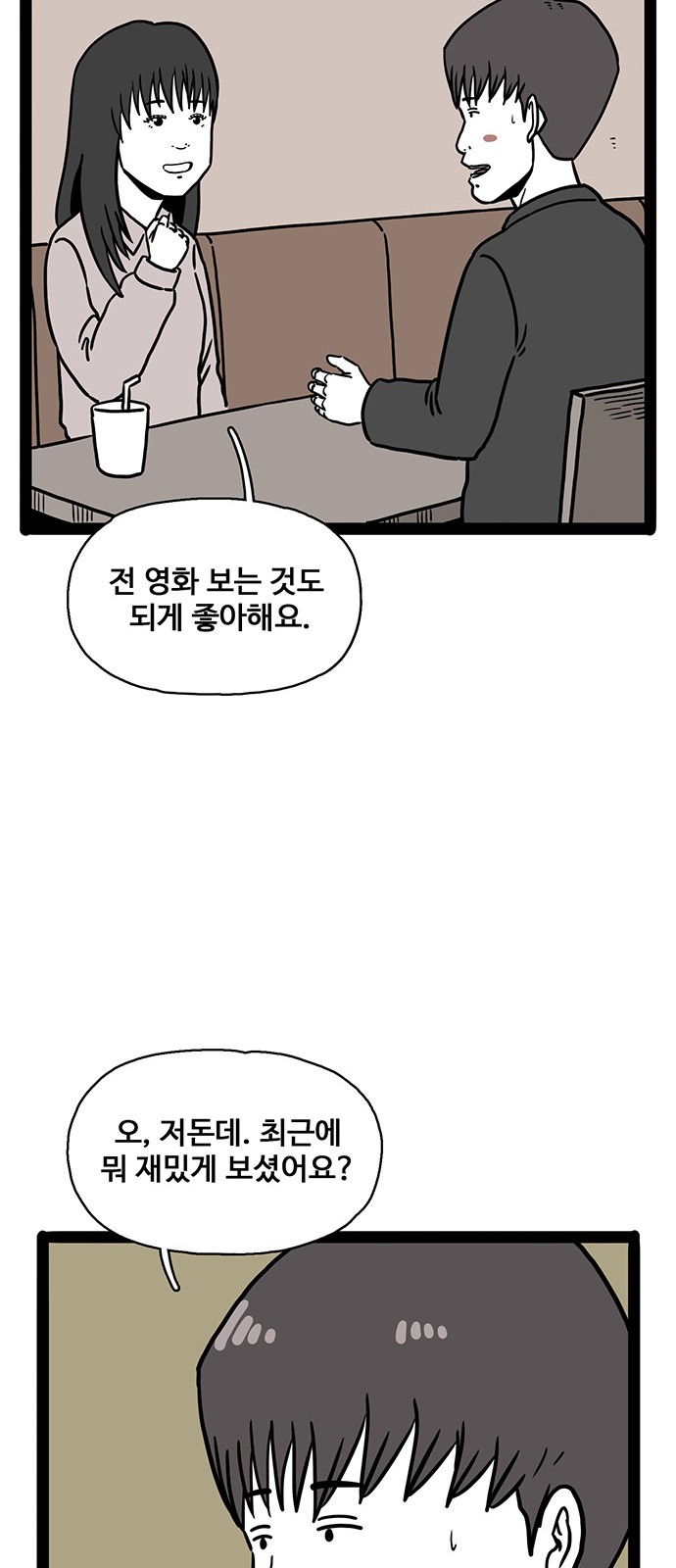 64 페이지