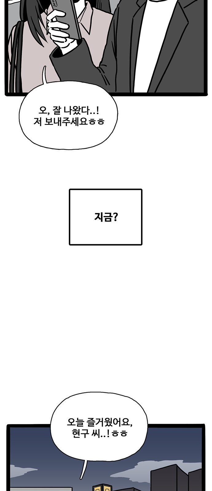 72 페이지