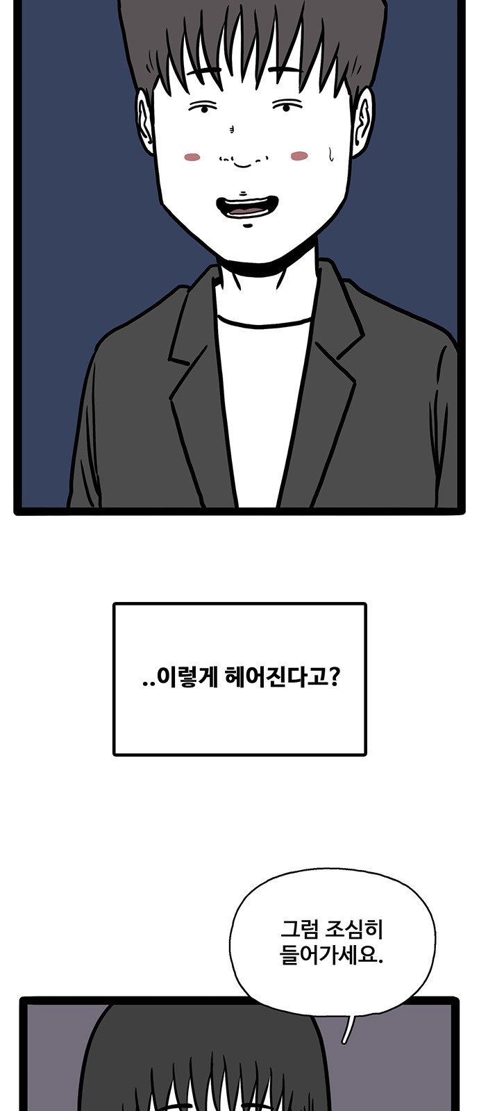 74 페이지