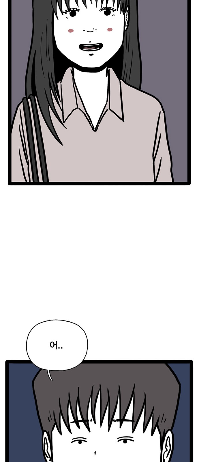 75 페이지