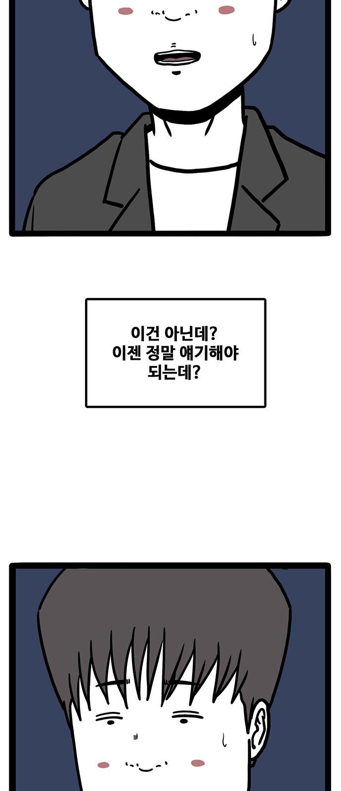 76 페이지