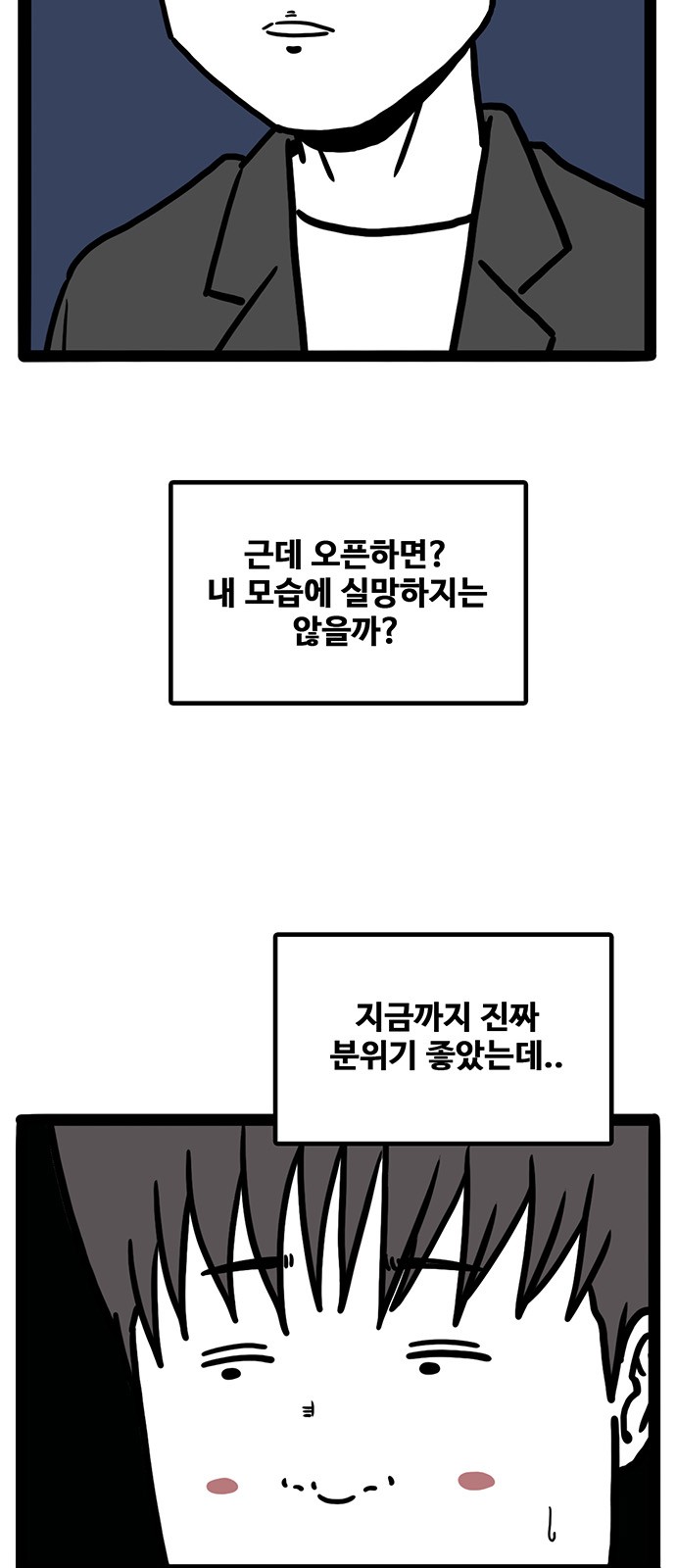 77 페이지