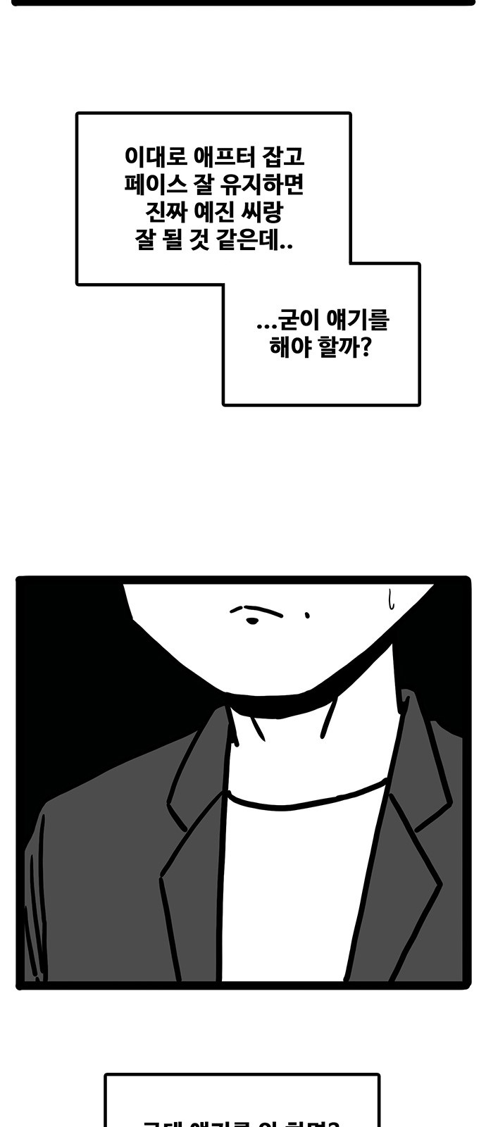 78 페이지