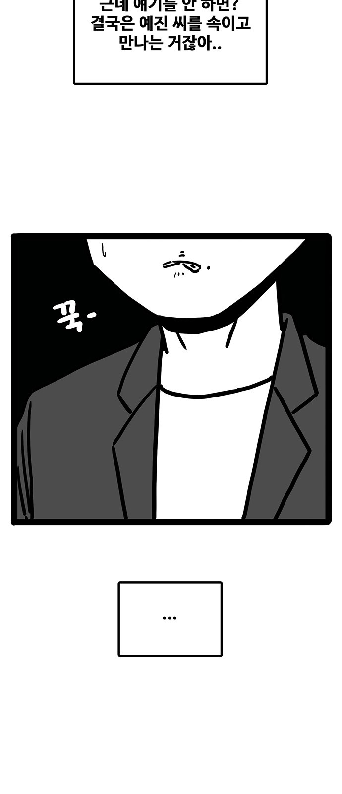 79 페이지