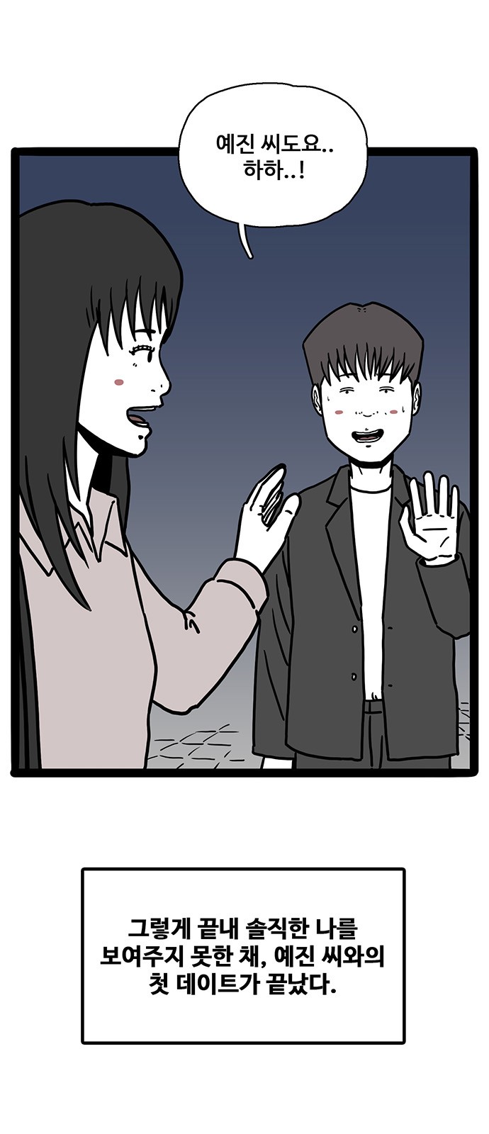 80 페이지