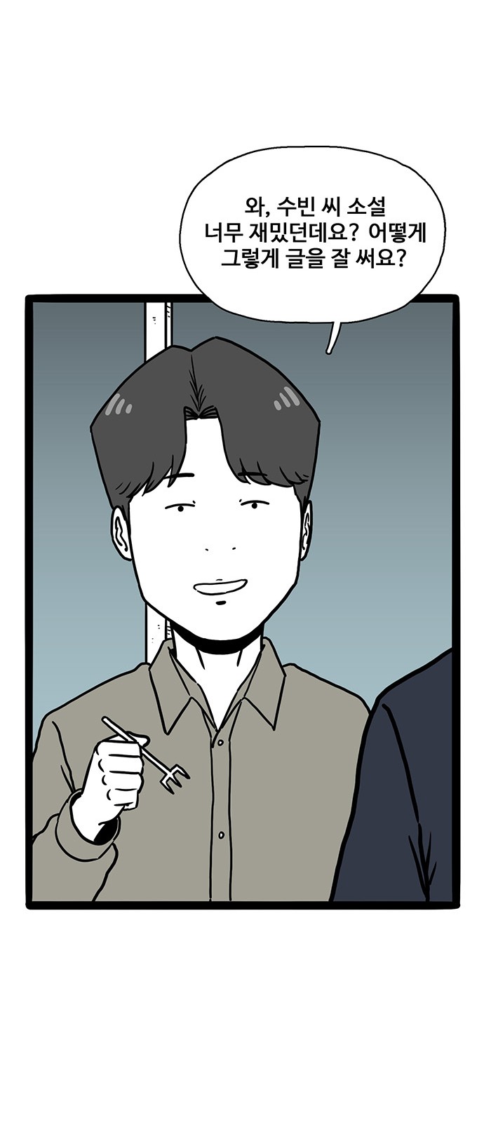 25 페이지
