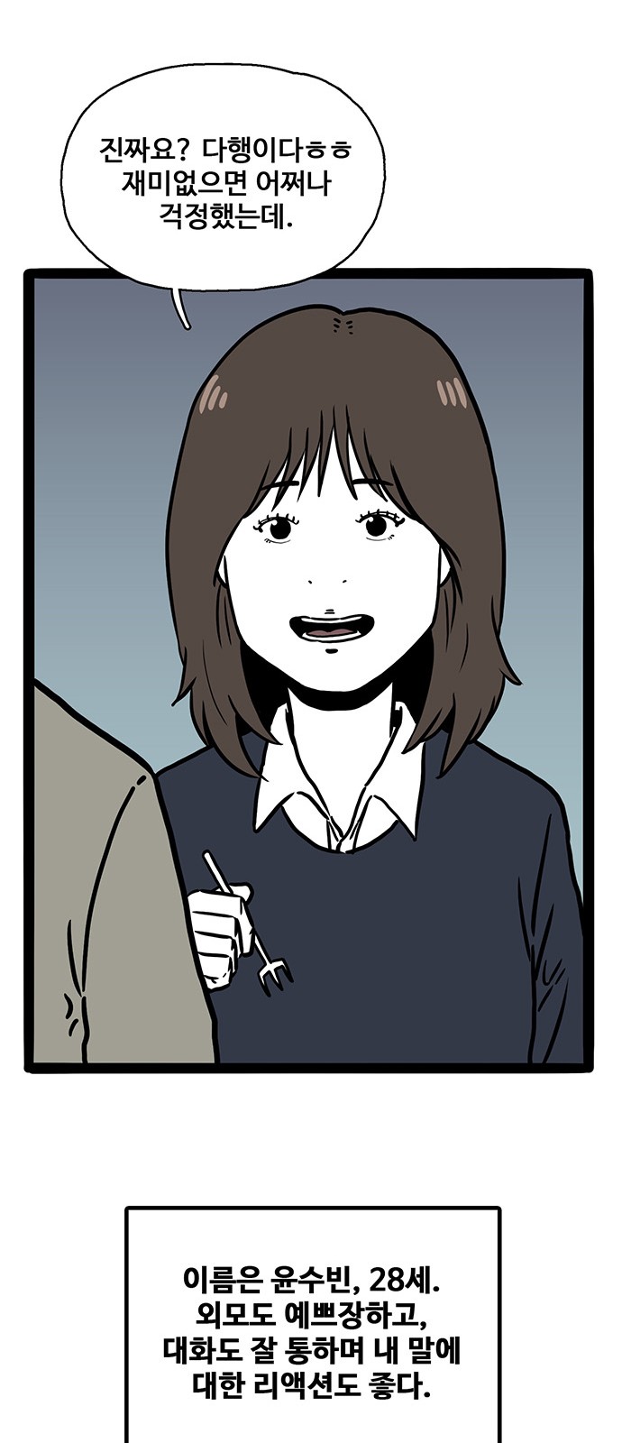 26 페이지