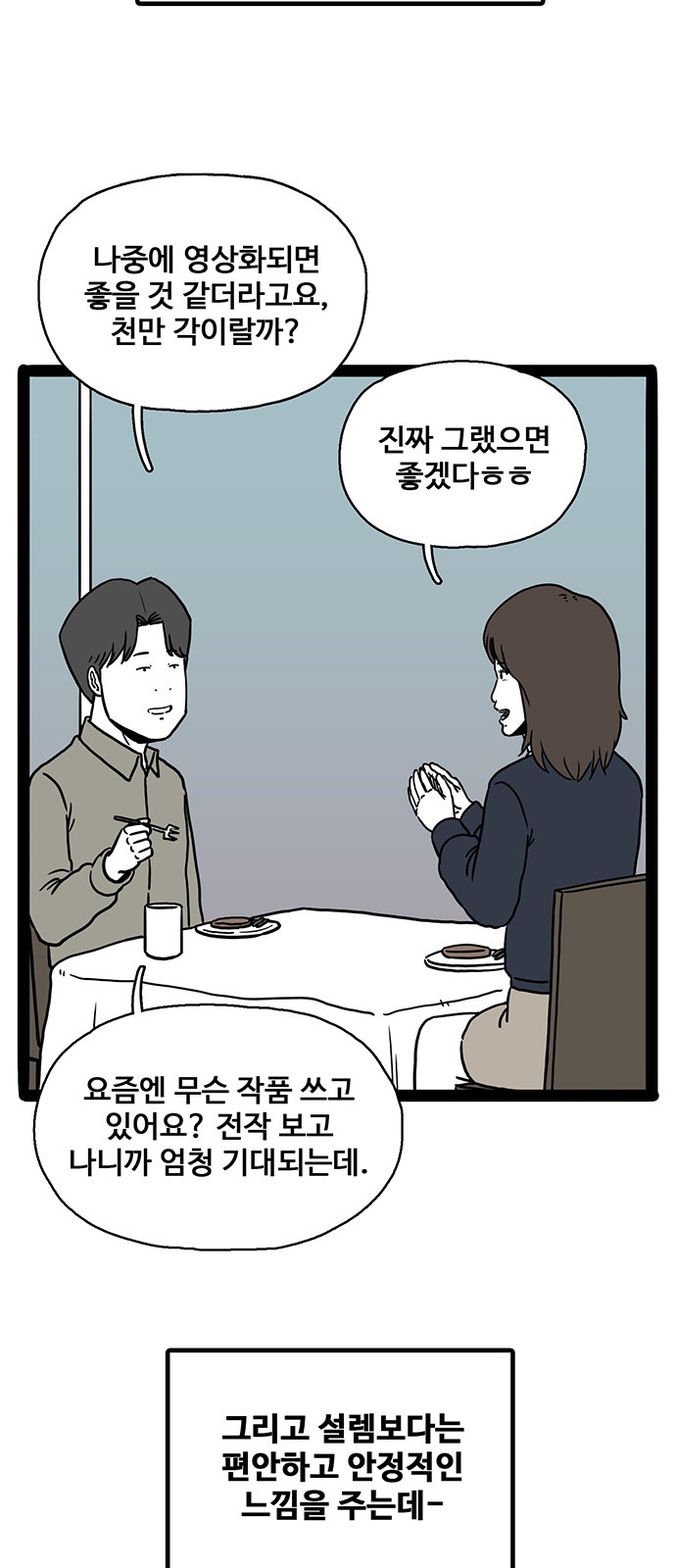 27 페이지