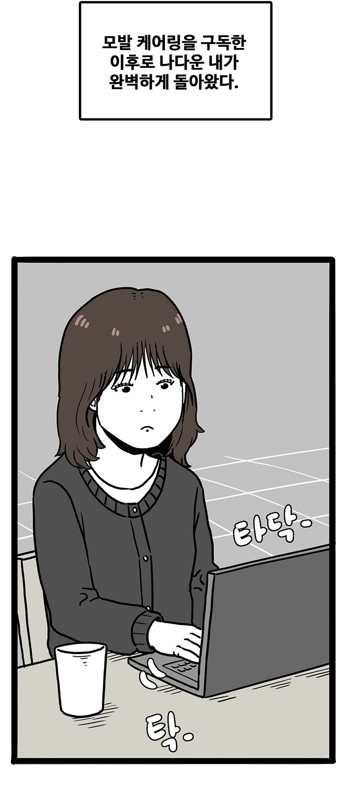 3 페이지