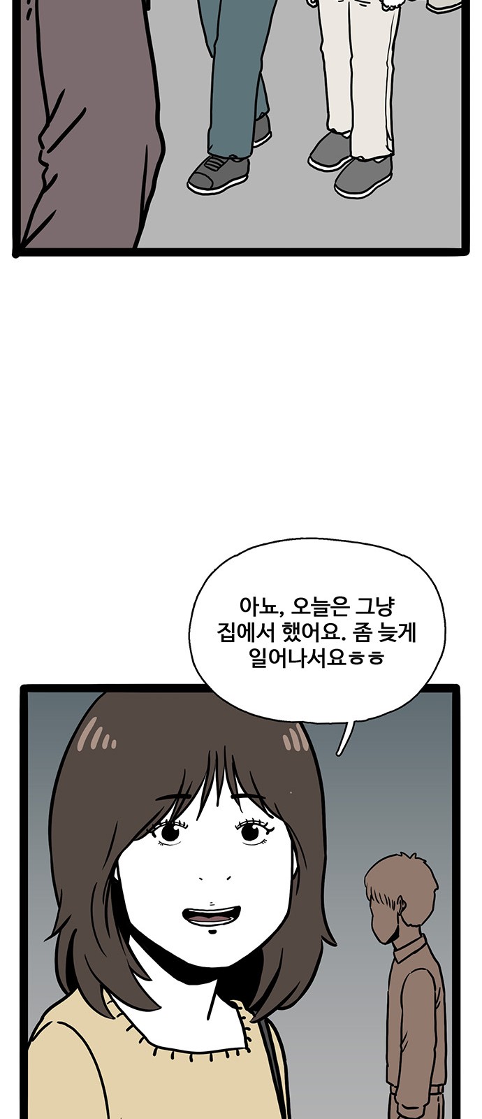 33 페이지
