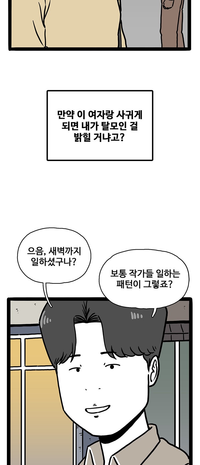 34 페이지