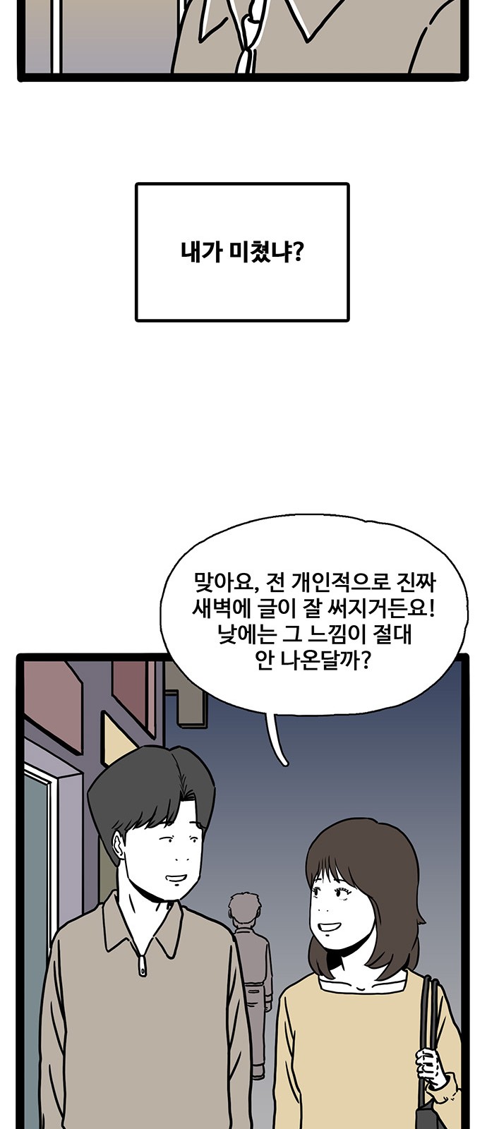 35 페이지