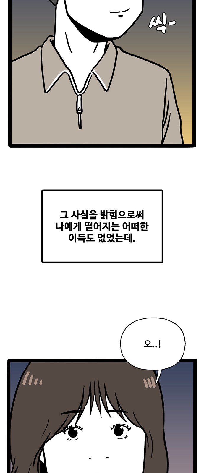 37 페이지