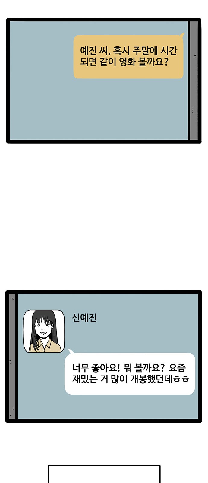 46 페이지