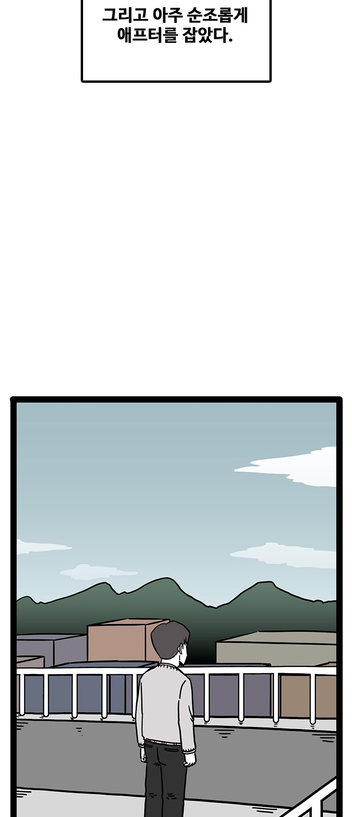 47 페이지