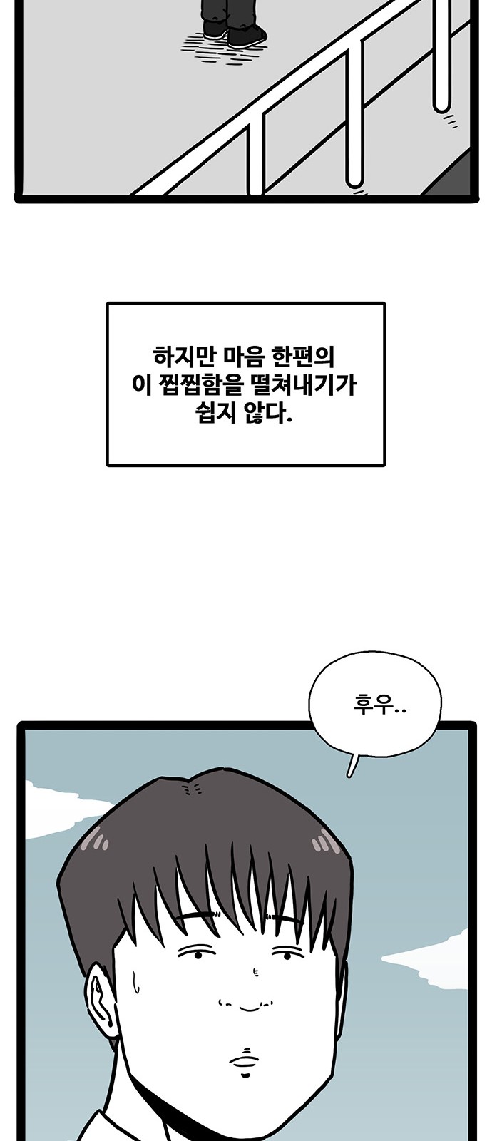 48 페이지