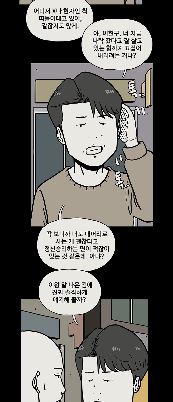 51 페이지