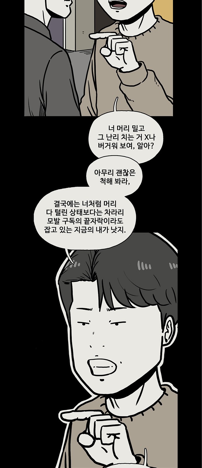 52 페이지