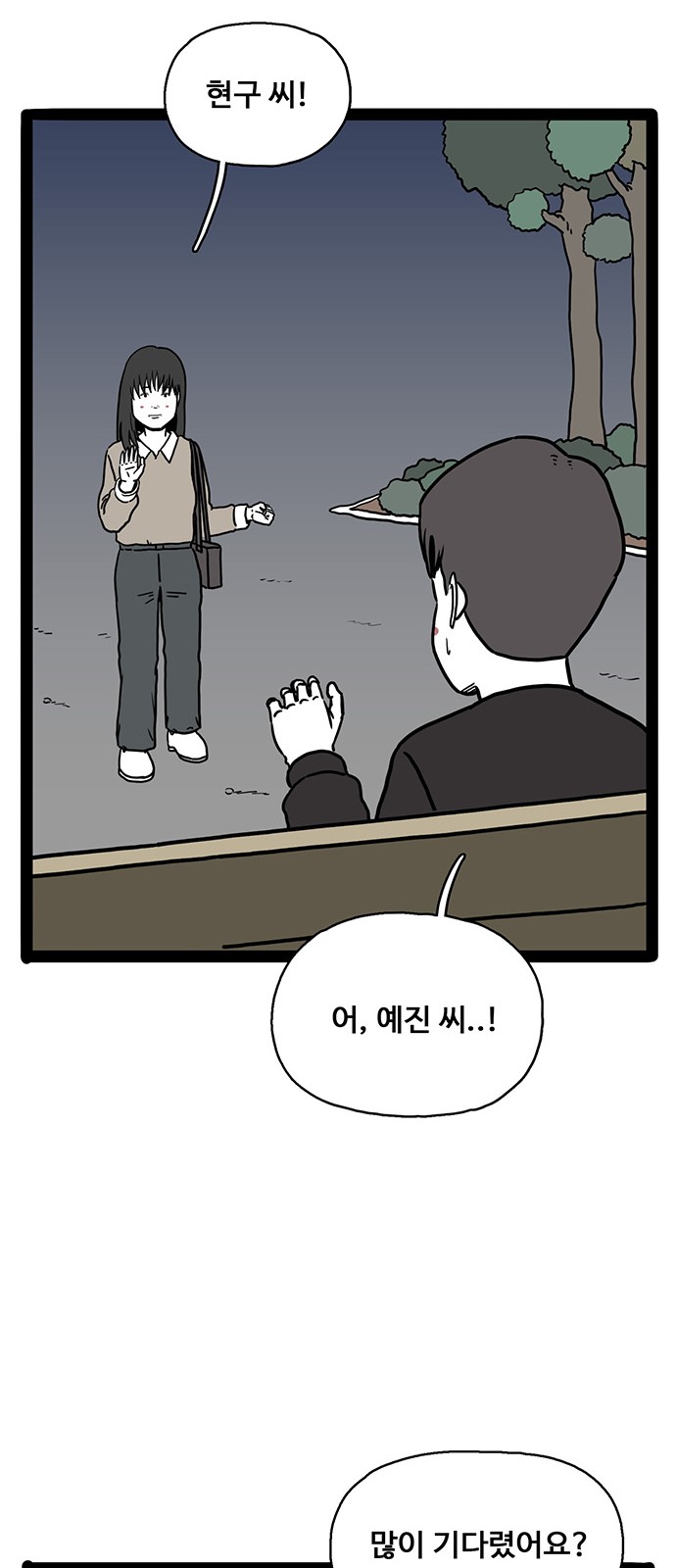 57 페이지