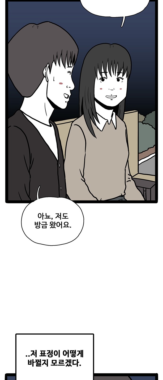58 페이지