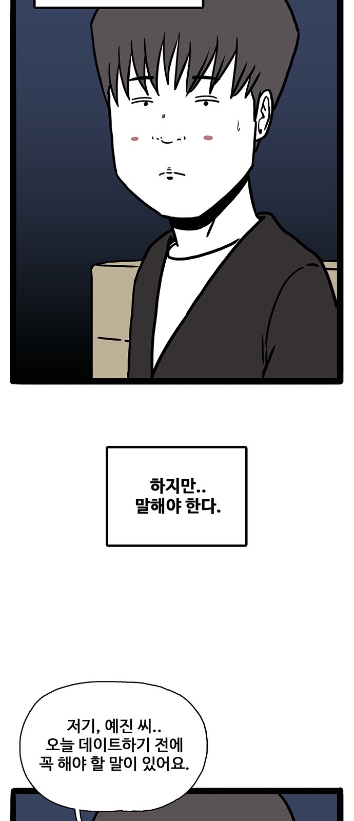 59 페이지