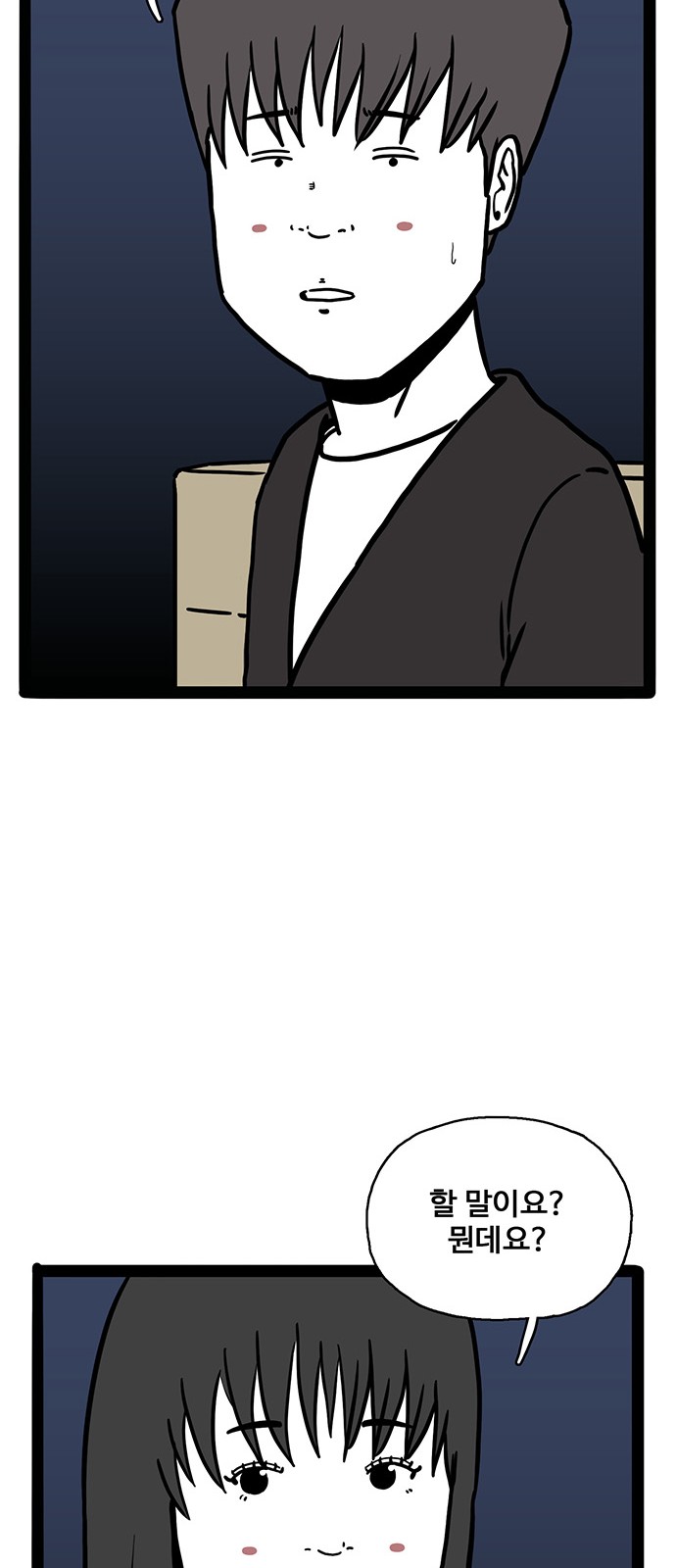 60 페이지