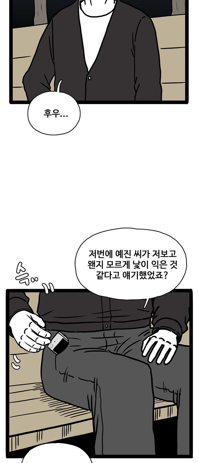 62 페이지
