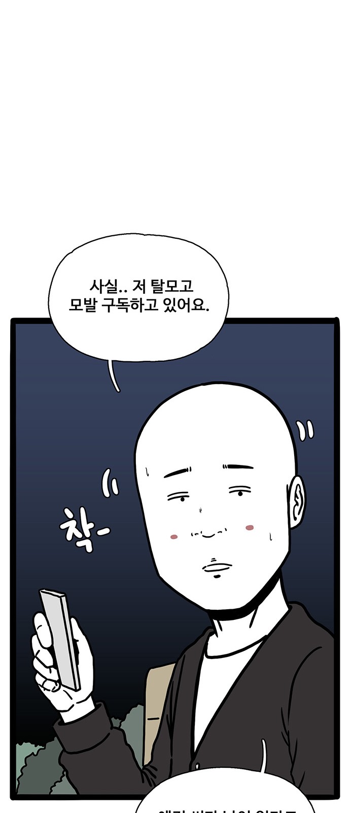 64 페이지