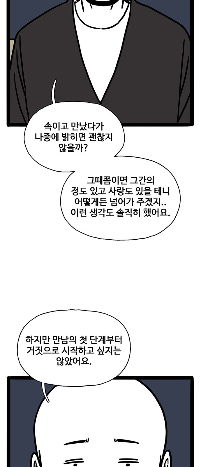 72 페이지