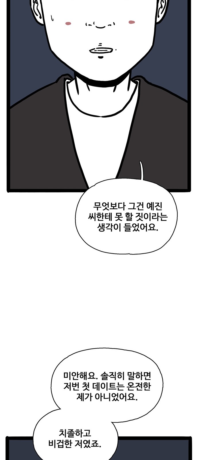 73 페이지