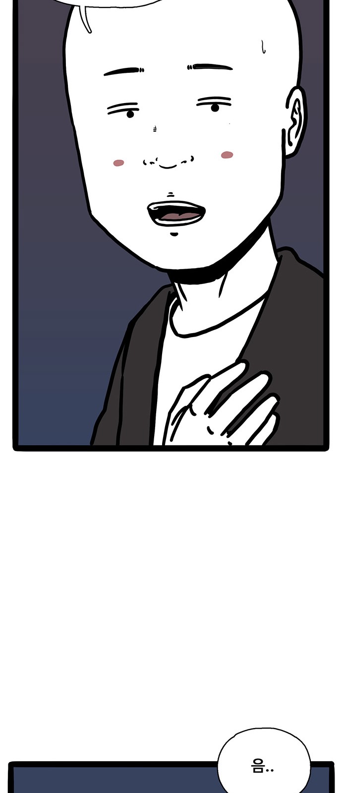 75 페이지