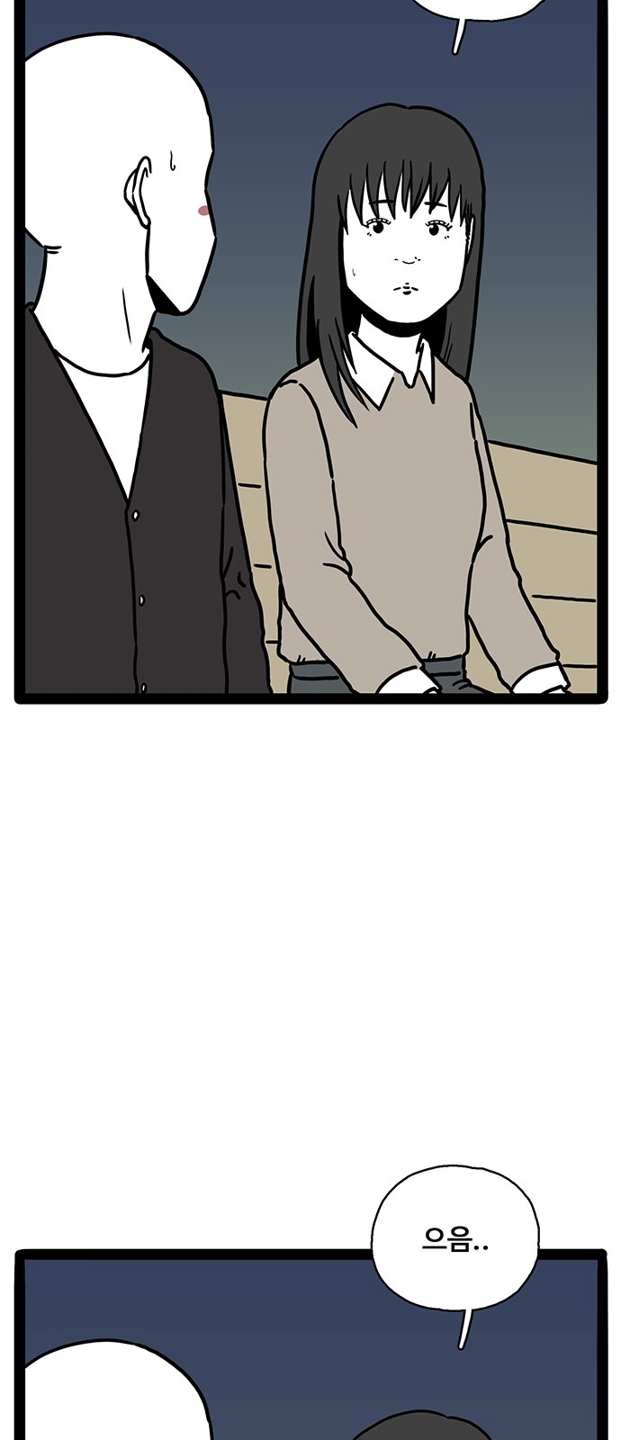 76 페이지