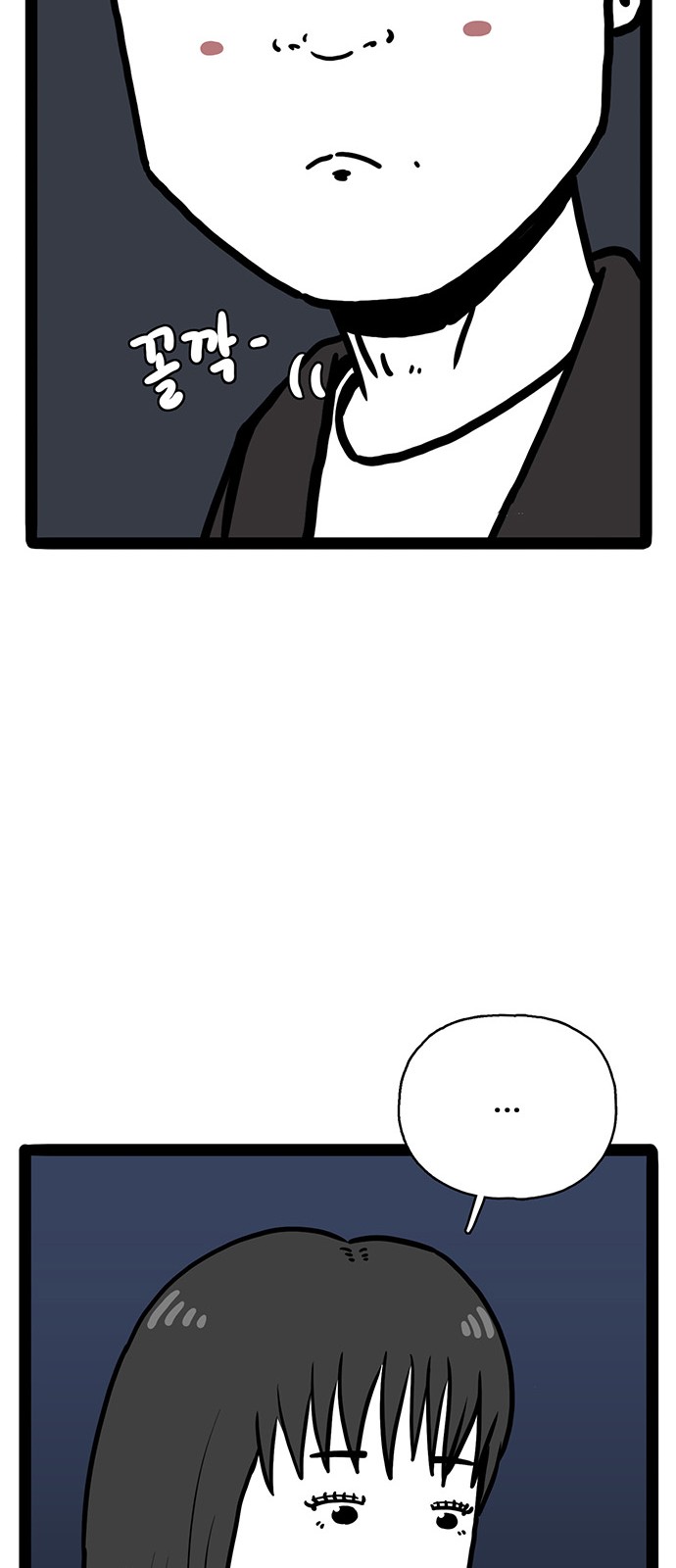 78 페이지