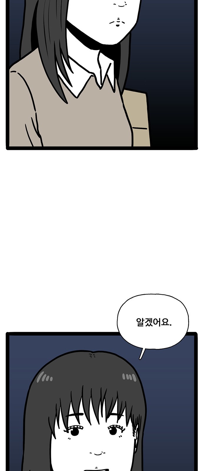 79 페이지