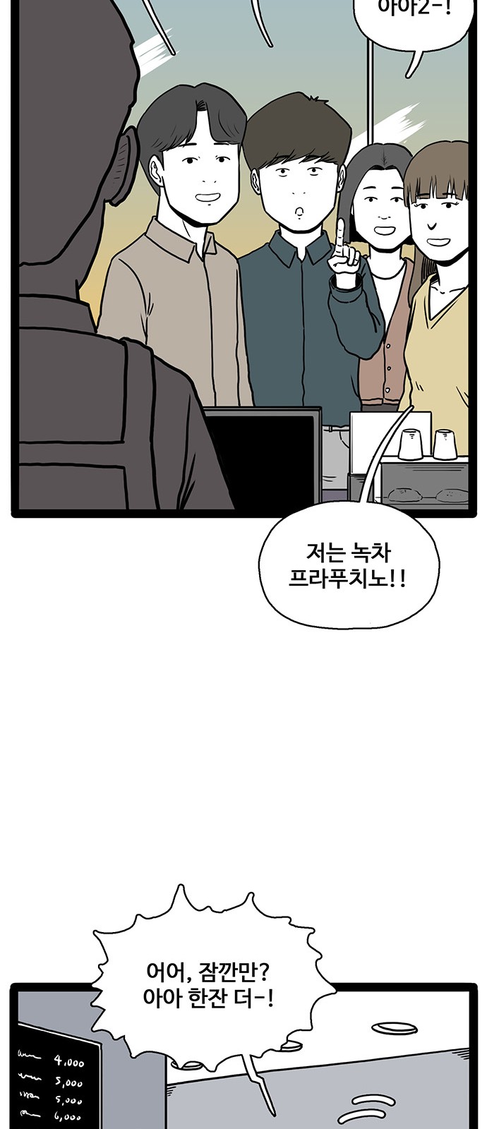20 페이지