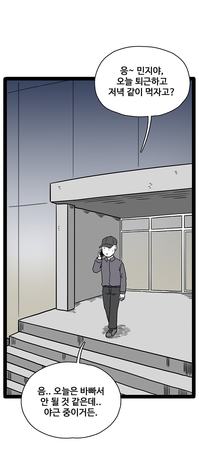 34 페이지