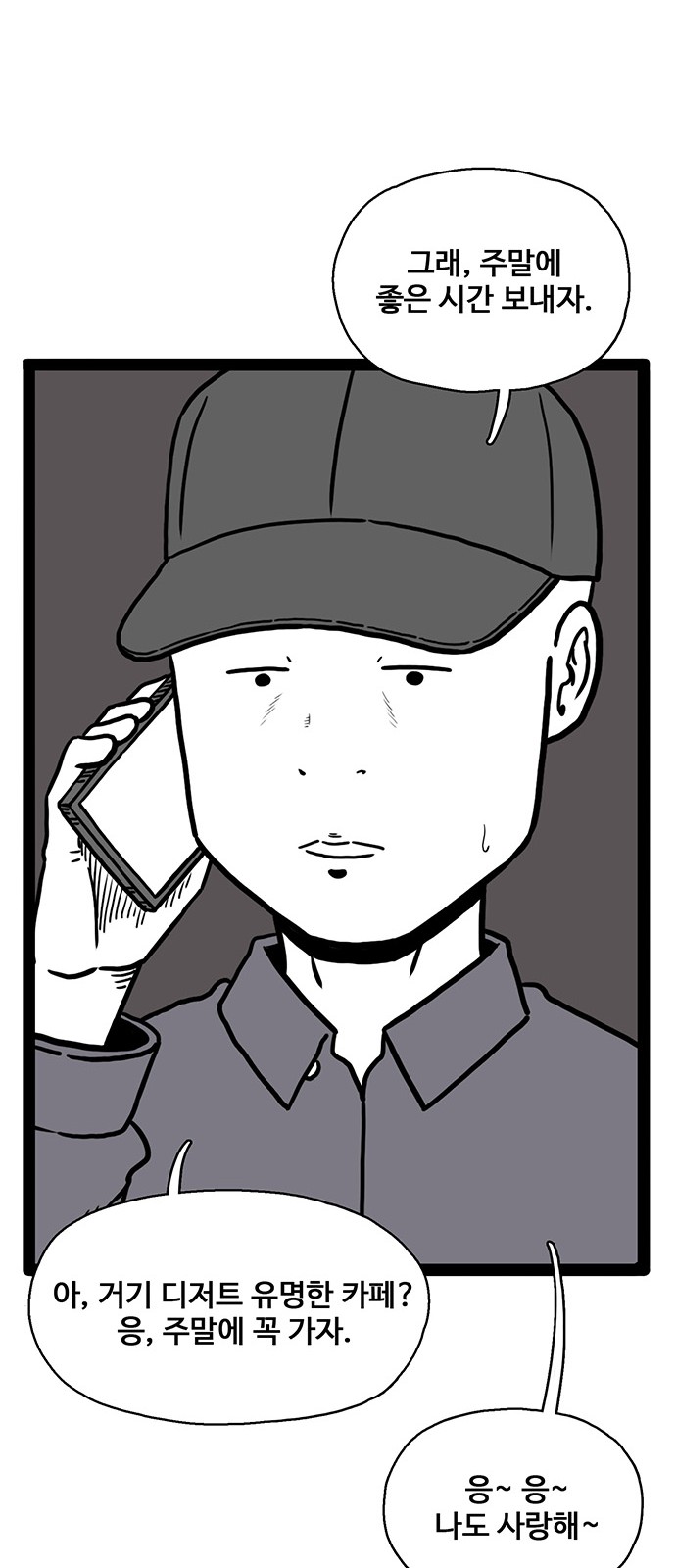 36 페이지