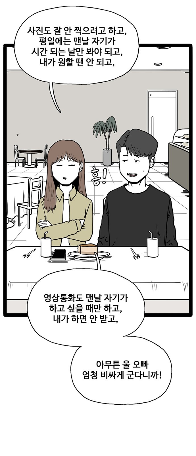 50 페이지