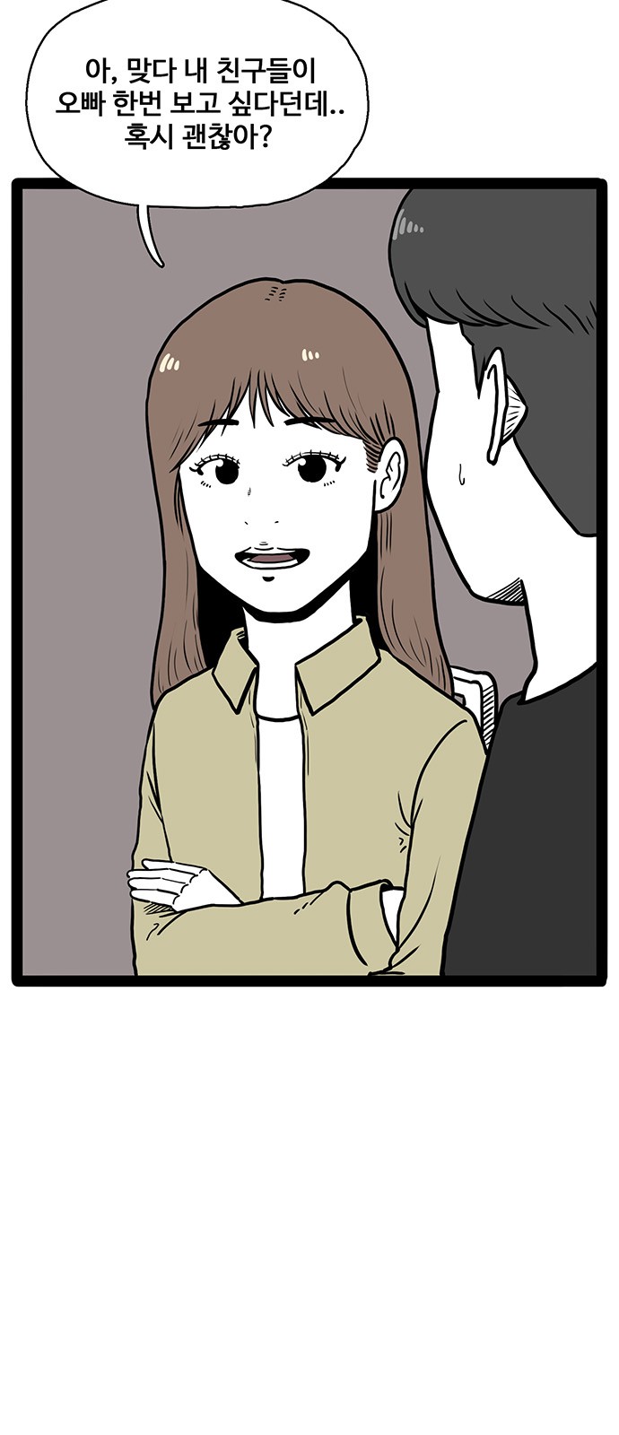 52 페이지