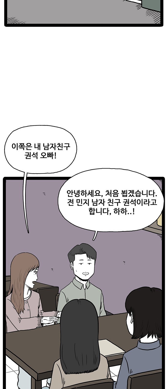 56 페이지