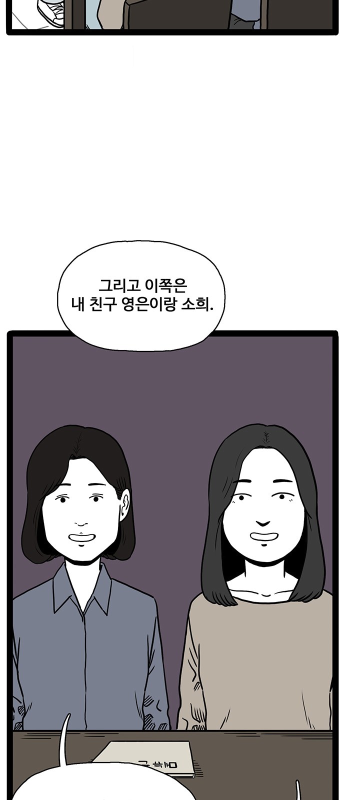 57 페이지