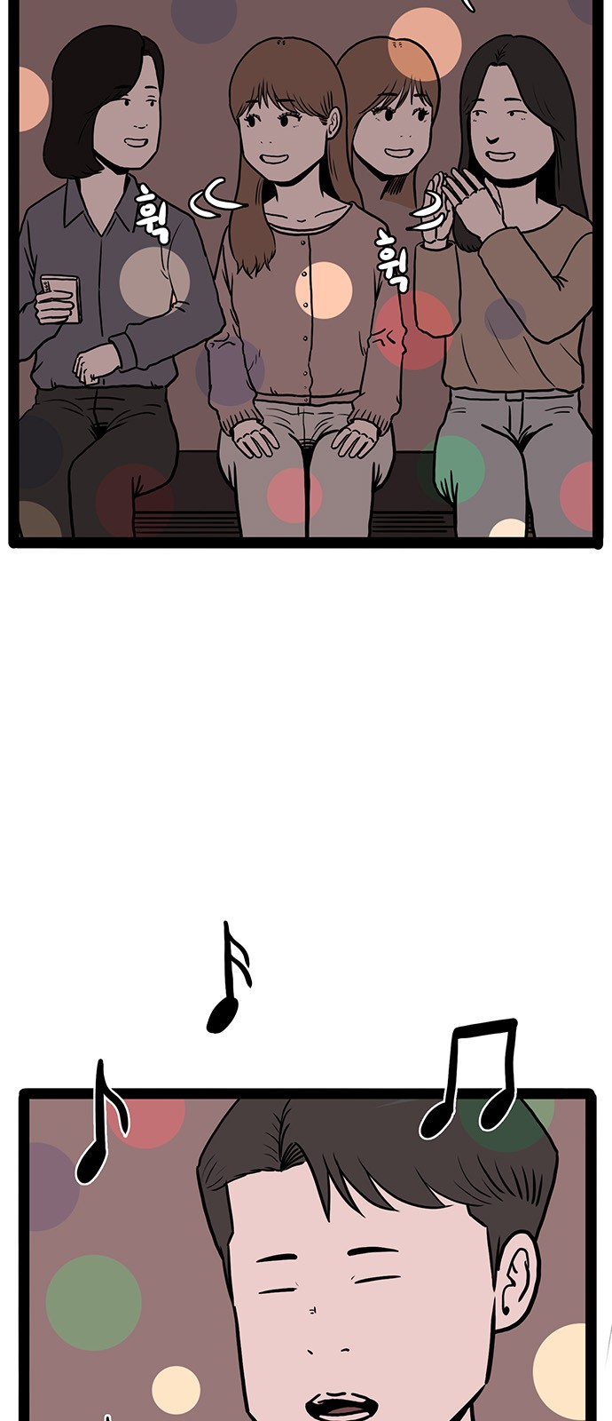 68 페이지