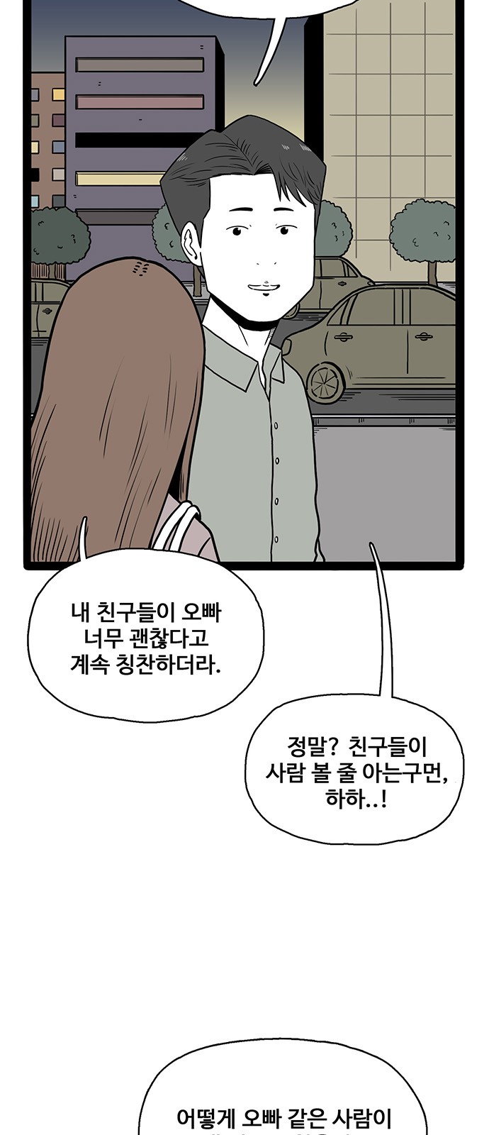 73 페이지