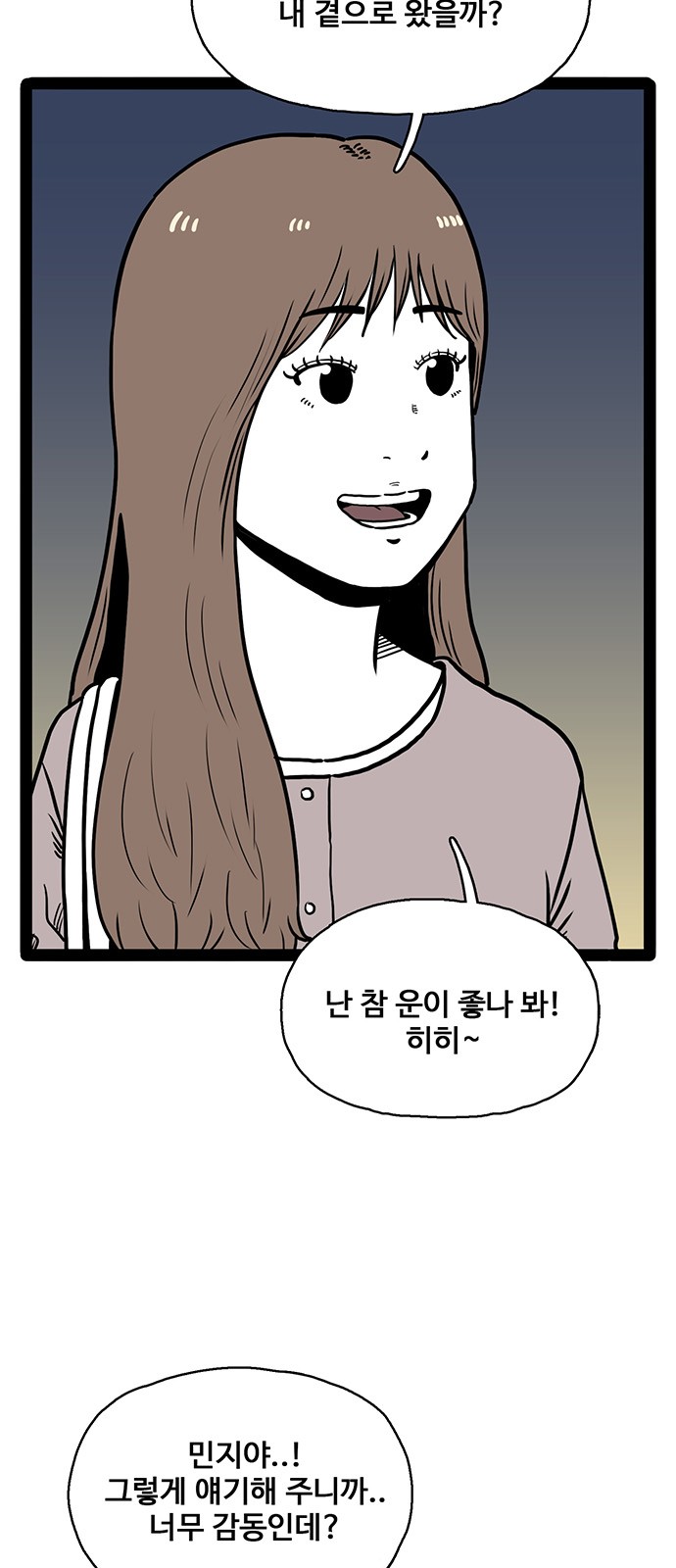 74 페이지