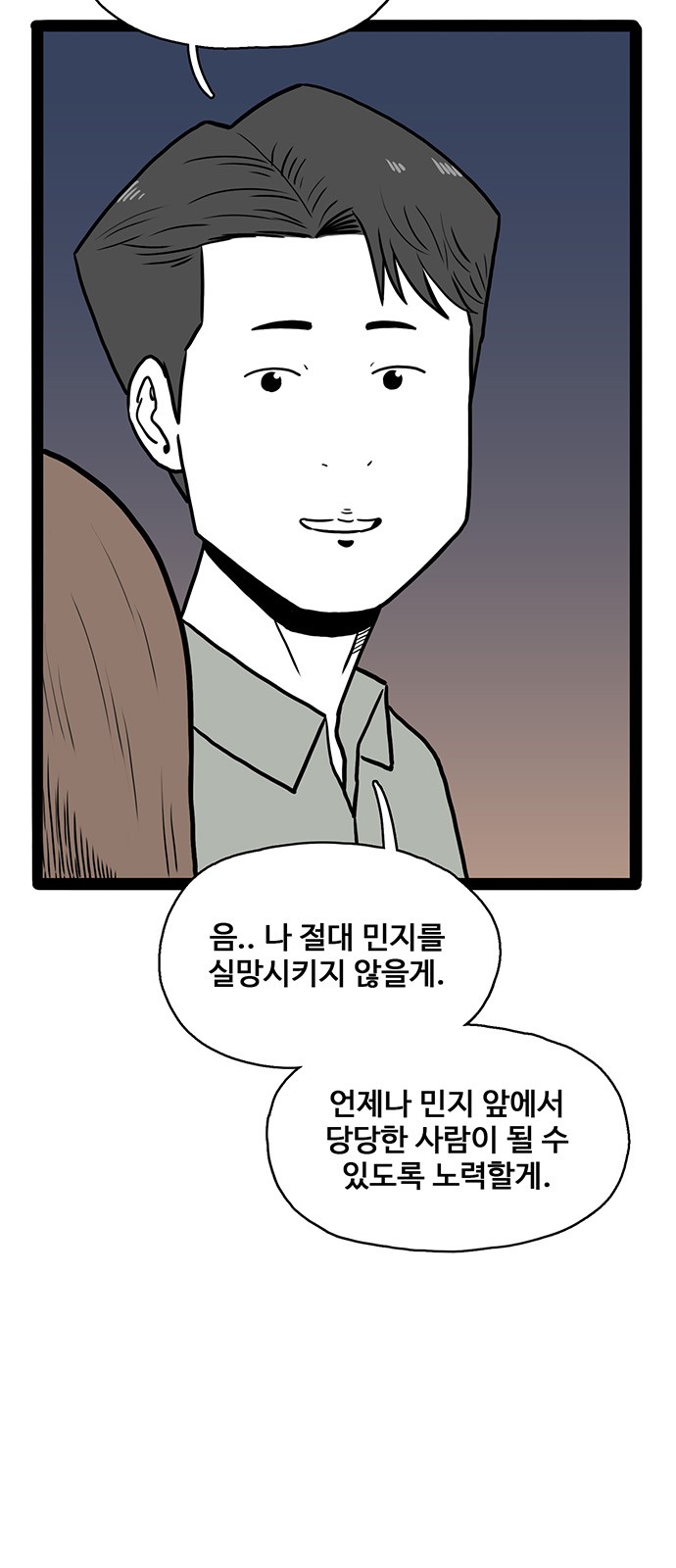 75 페이지
