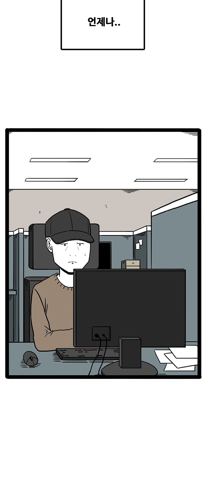 78 페이지
