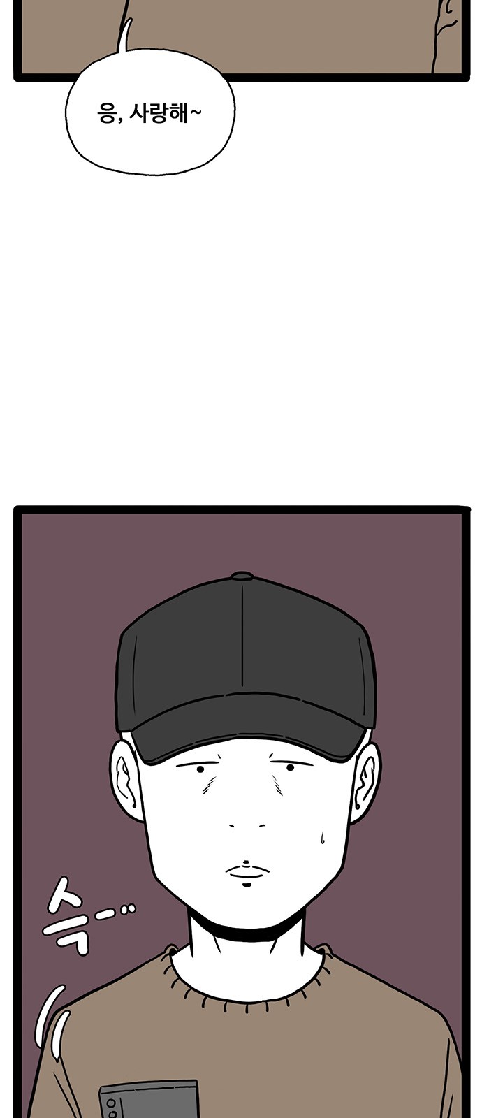 81 페이지