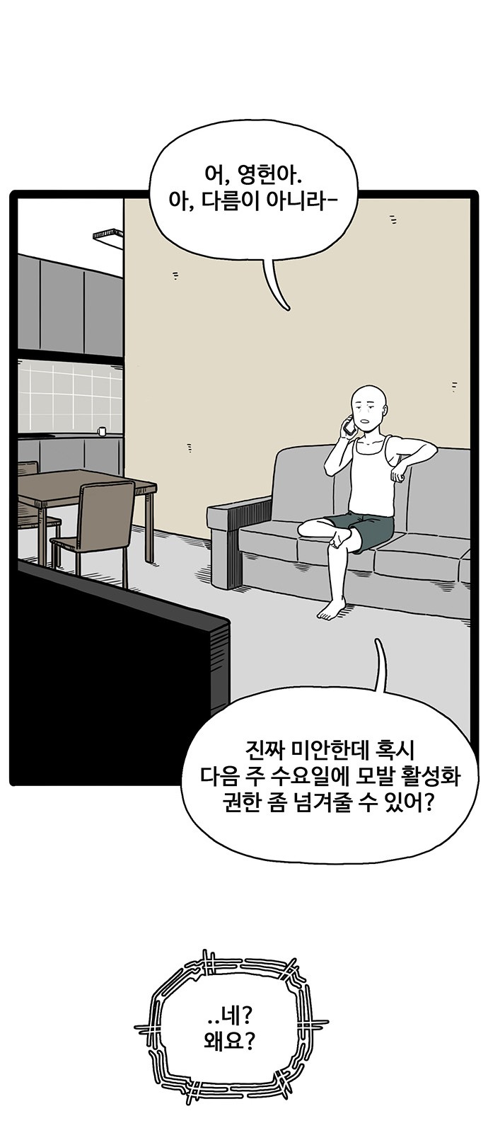21 페이지