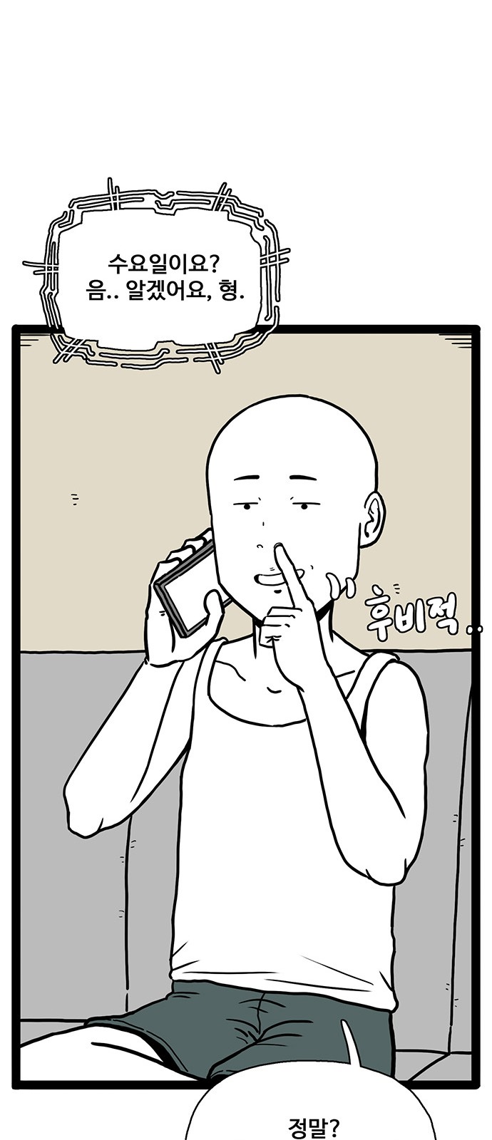 23 페이지
