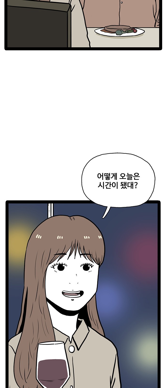 28 페이지